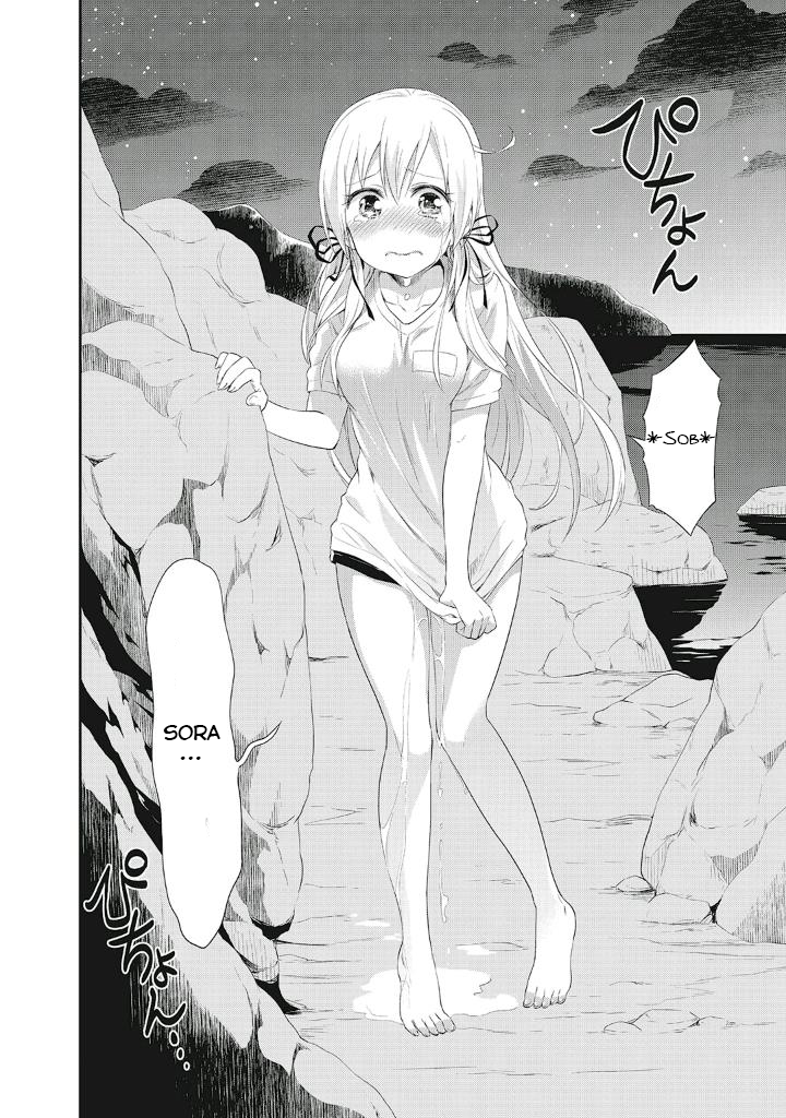Girigiri Out Chapter 8 page 21 - Chapter 8: The night is long, wetting lady