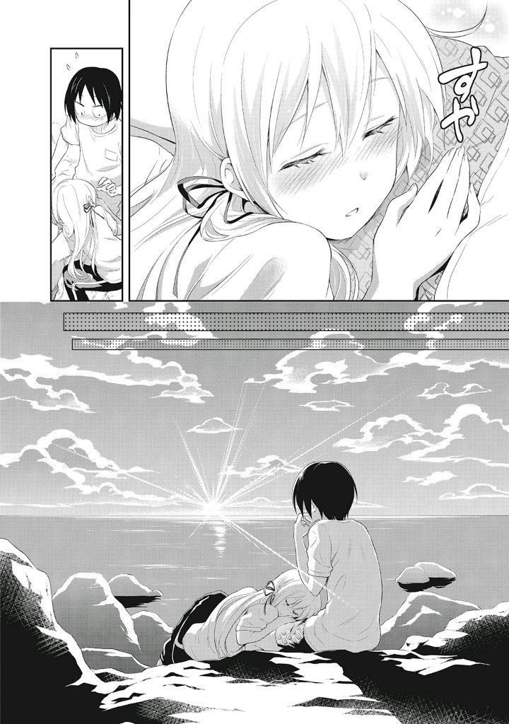 Girigiri Out Chapter 8 page 23 - Chapter 8: The night is long, wetting lady