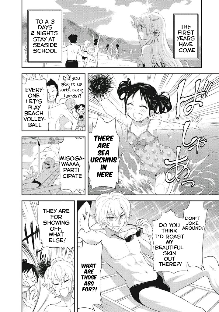 Girigiri Out Chapter 8 page 3 - Chapter 8: The night is long, wetting lady