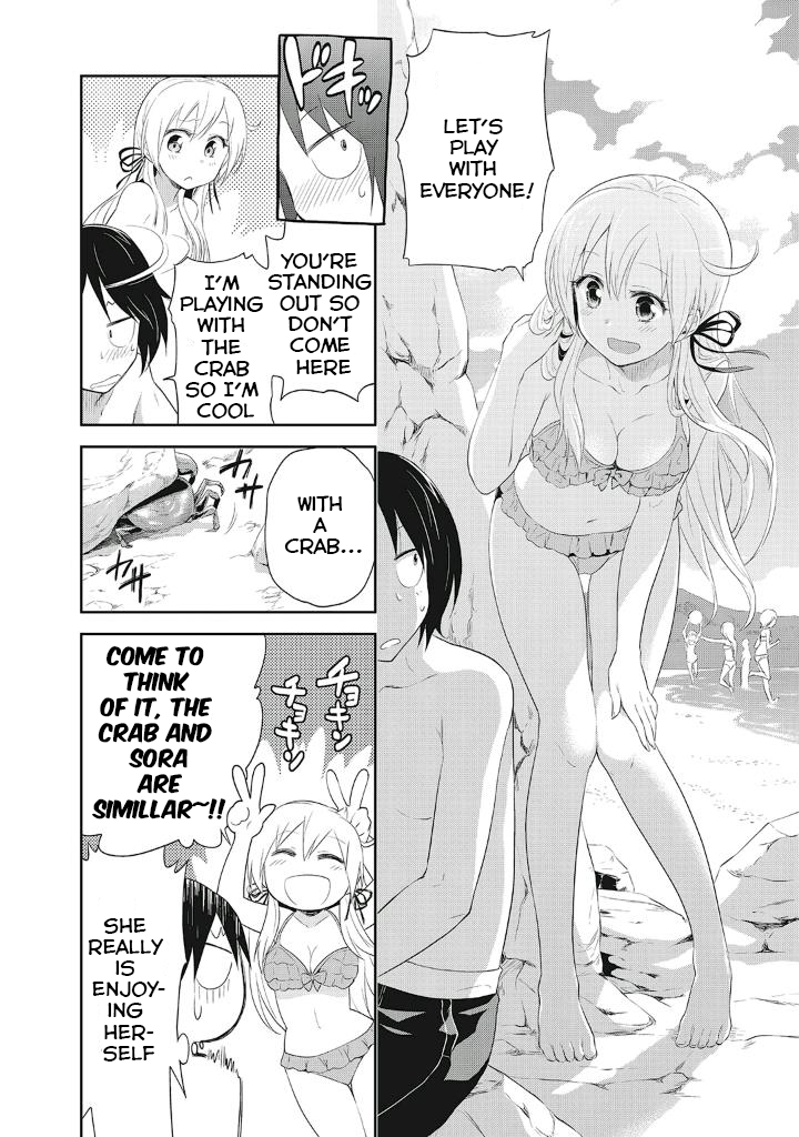 Girigiri Out Chapter 8 page 5 - Chapter 8: The night is long, wetting lady