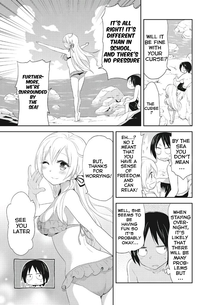 Girigiri Out Chapter 8 page 6 - Chapter 8: The night is long, wetting lady