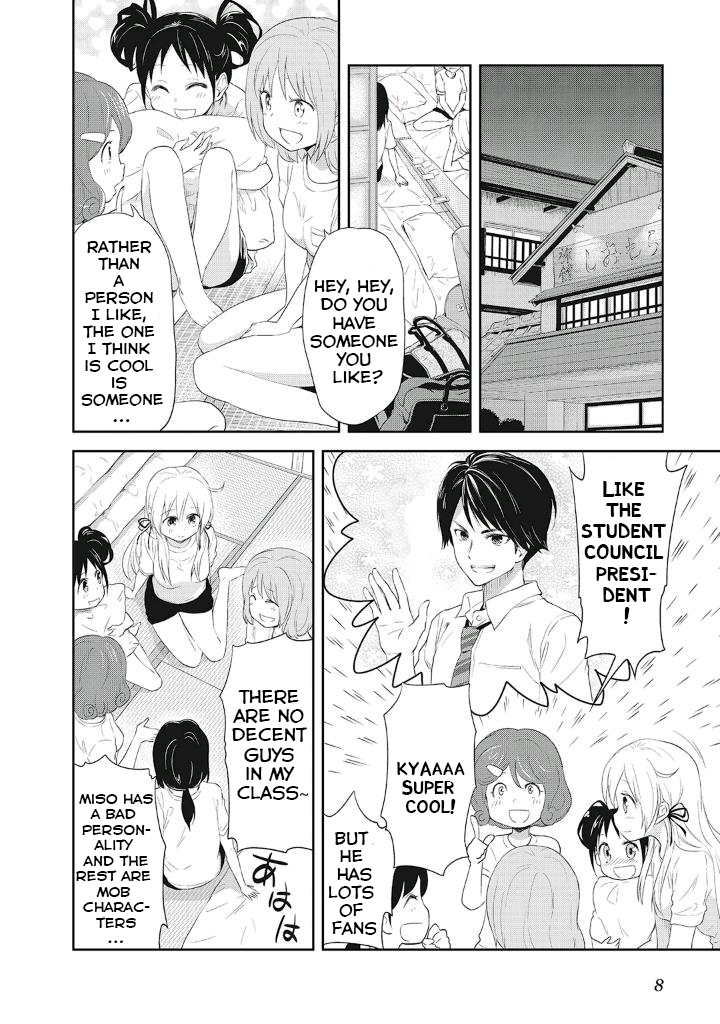 Girigiri Out Chapter 8 page 7 - Chapter 8: The night is long, wetting lady