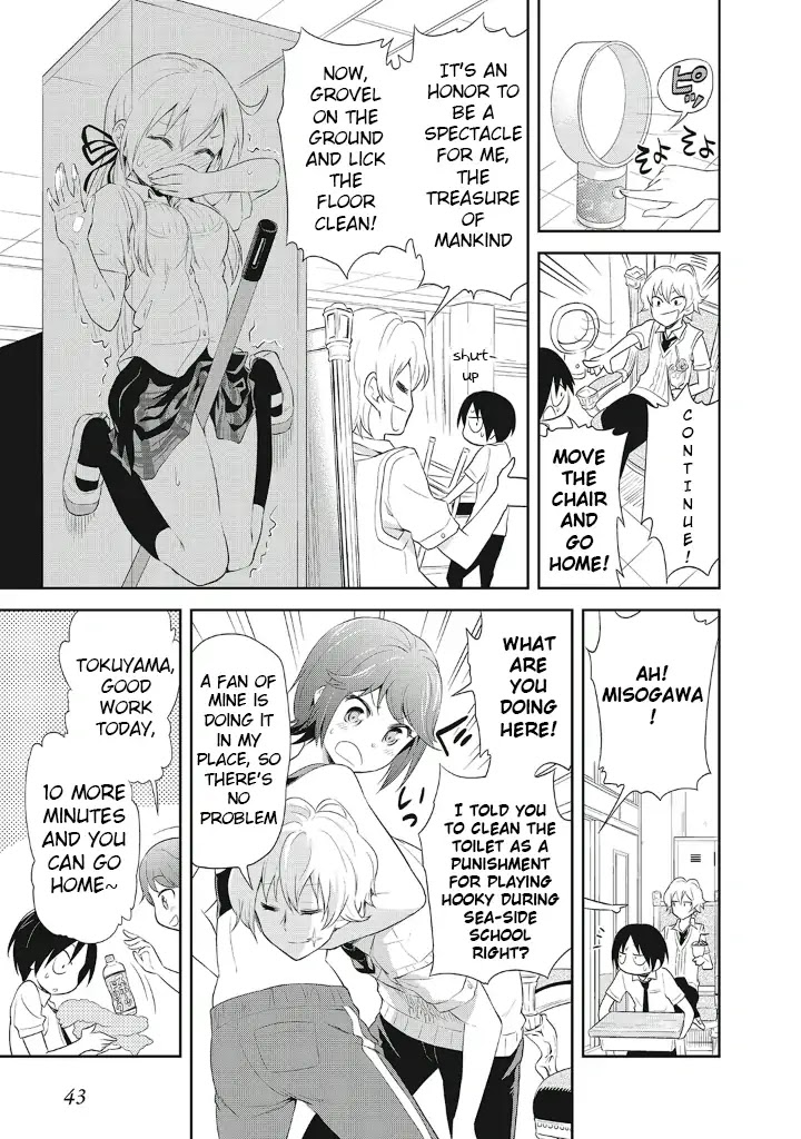 Girigiri Out Chapter 9 page 17 - Chapter 9: A Present too Intense