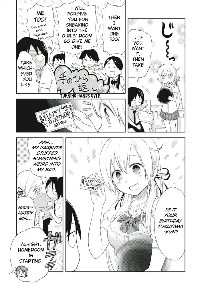Girigiri Out Chapter 9 page 5 - Chapter 9: A Present too Intense