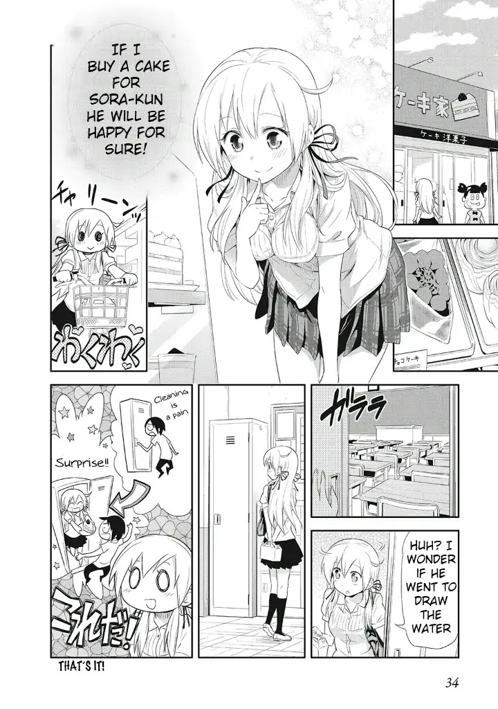 Girigiri Out Chapter 9 page 8 - Chapter 9: A Present too Intense