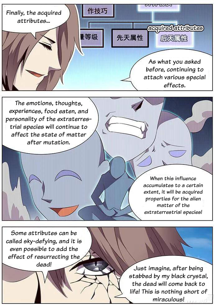 Girl and Science Chapter 109 page 11 - Chapter 109