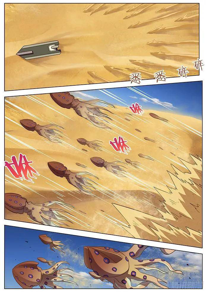 Girl and Science Chapter 115 page 2 - Chapter 115
