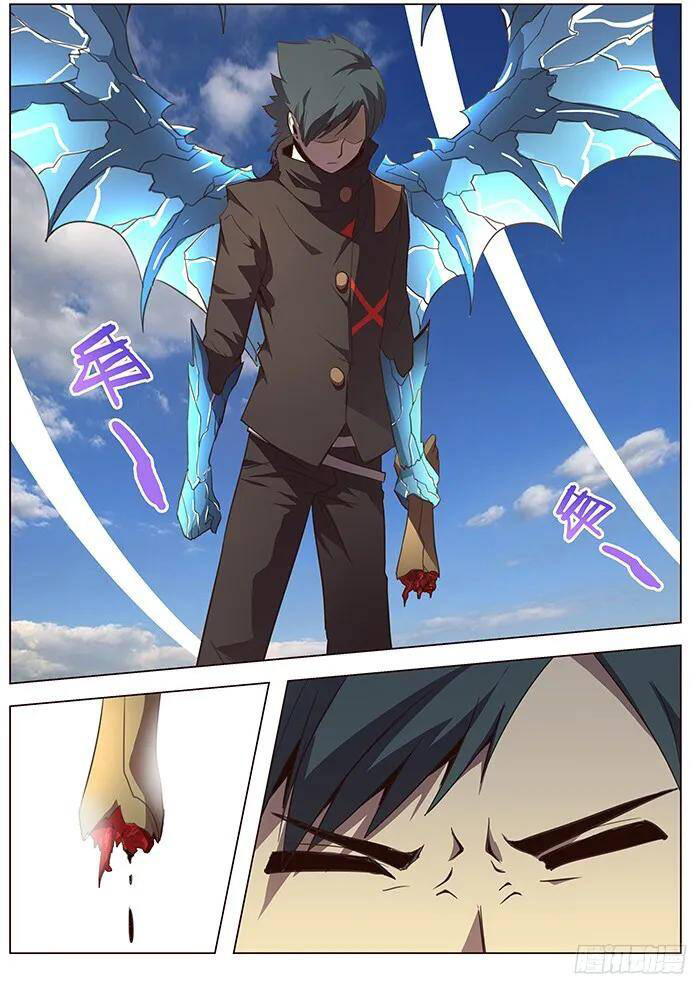 Girl and Science Chapter 116 page 11 - Chapter 116