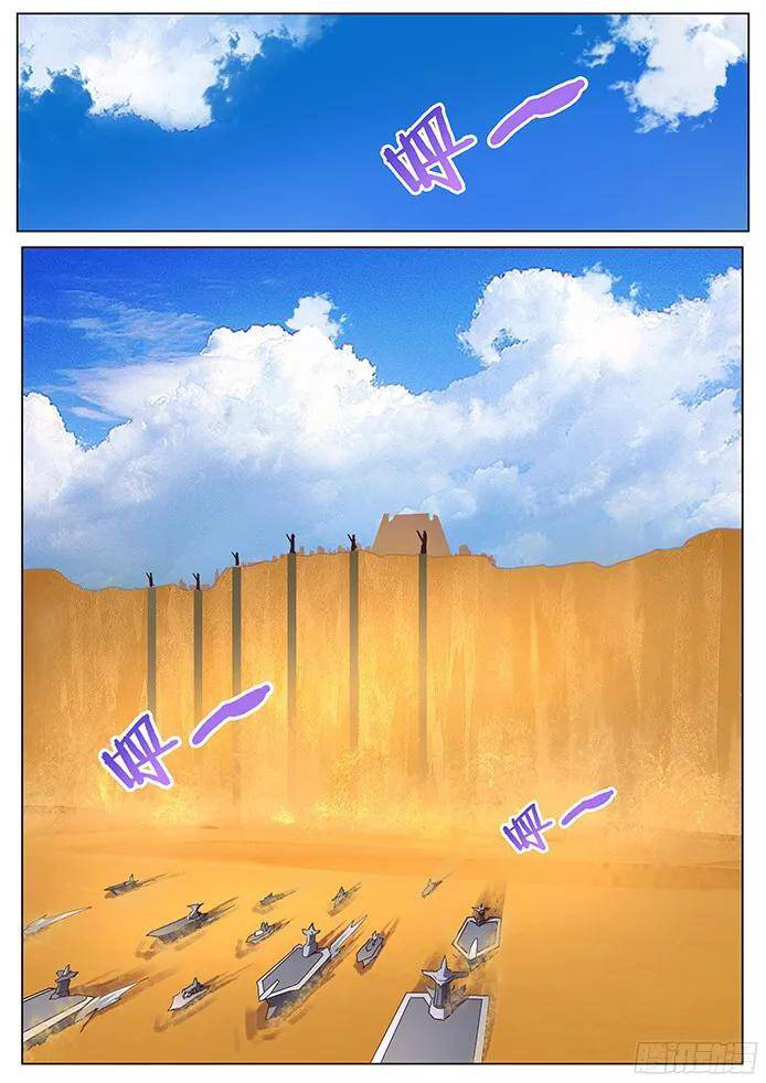 Girl and Science Chapter 119 page 2 - Chapter 119