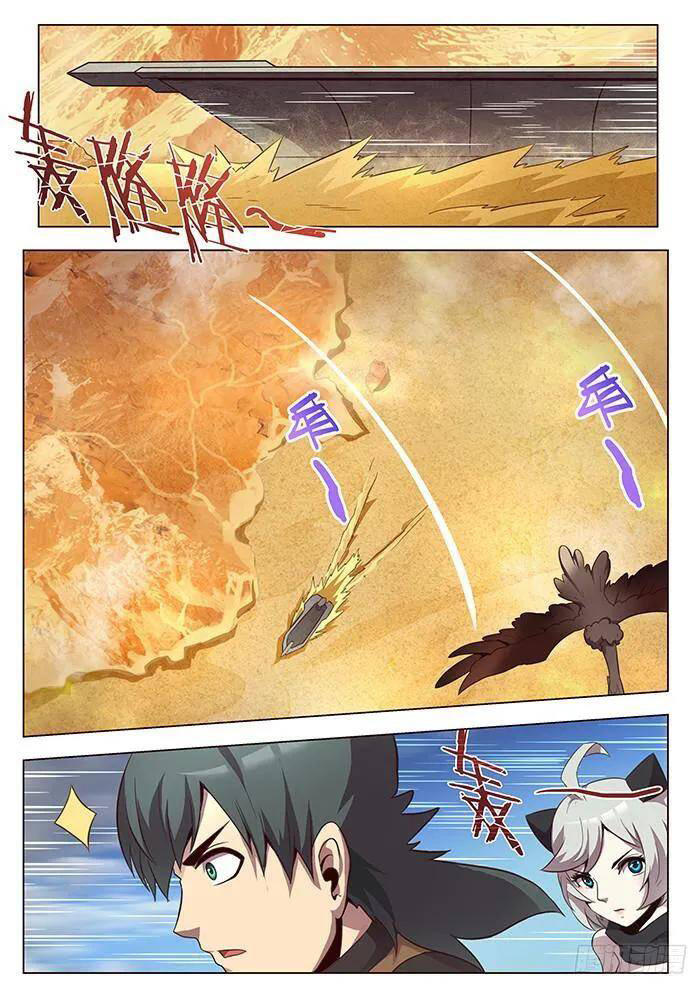 Girl and Science Chapter 124 page 6 - Chapter 124