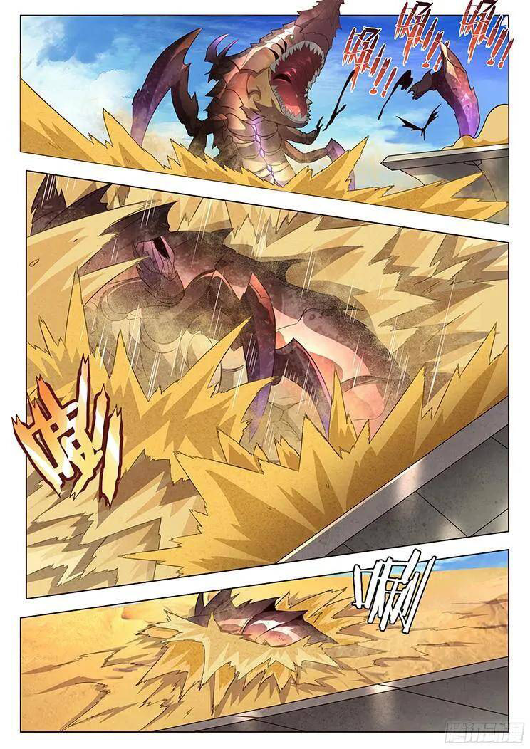 Girl and Science Chapter 127 page 7 - Chapter 127