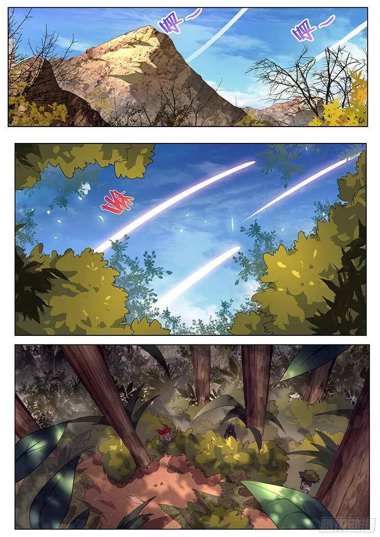Girl and Science Chapter 134 page 2 - Chapter 134