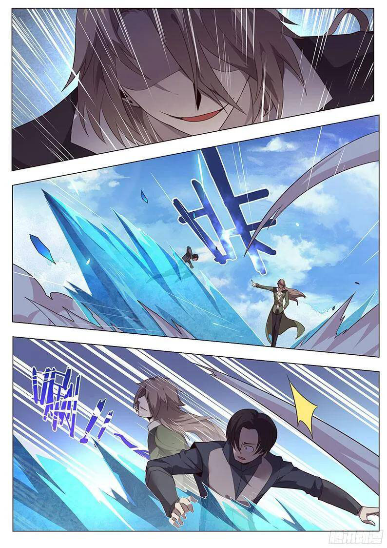 Girl and Science Chapter 147 page 3 - Chapter 147