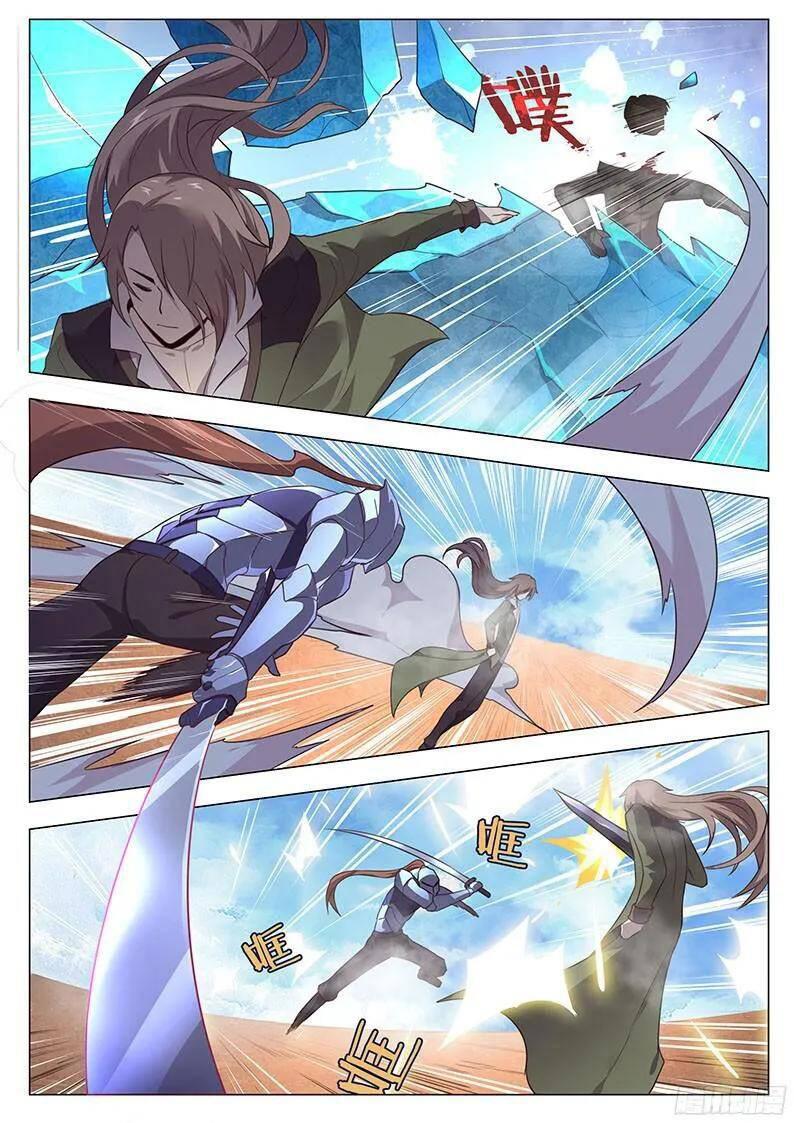 Girl and Science Chapter 147 page 4 - Chapter 147
