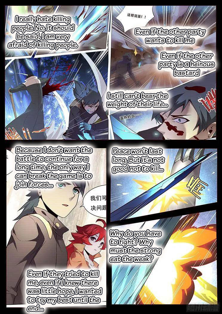 Girl and Science Chapter 158 page 8 - Chapter 158
