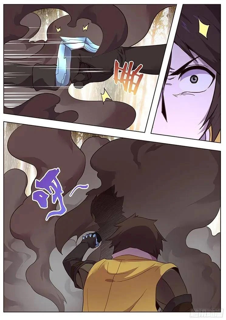 Girl and Science Chapter 162 page 5 - Chapter 162