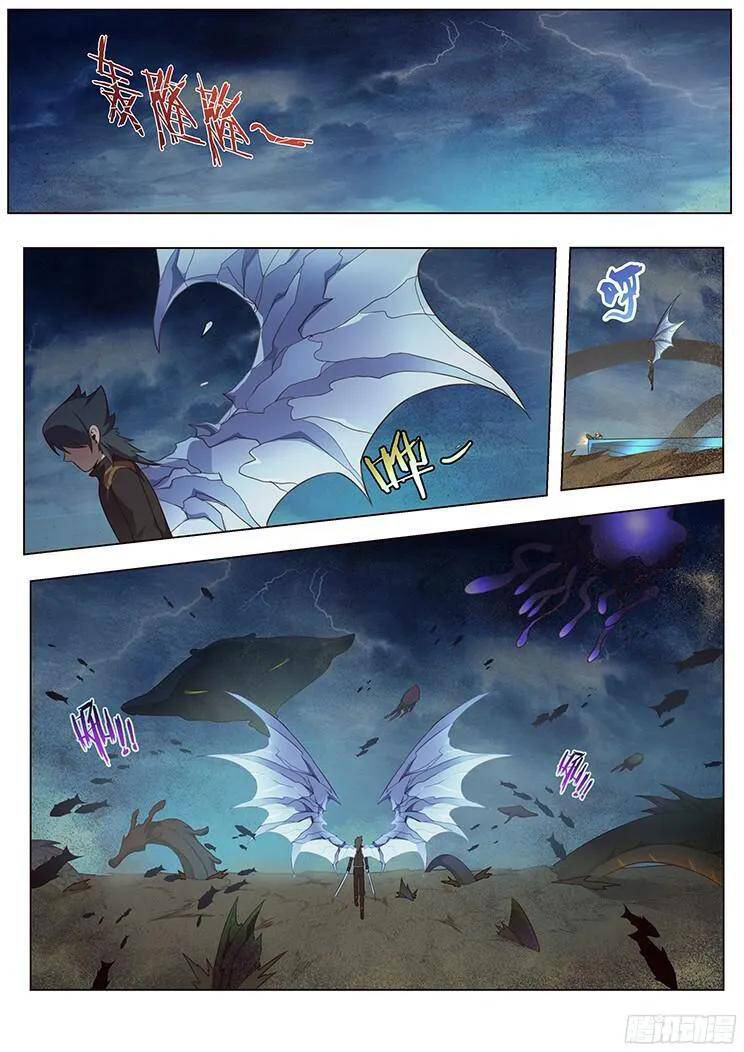 Girl and Science Chapter 170 page 2 - Chapter 170