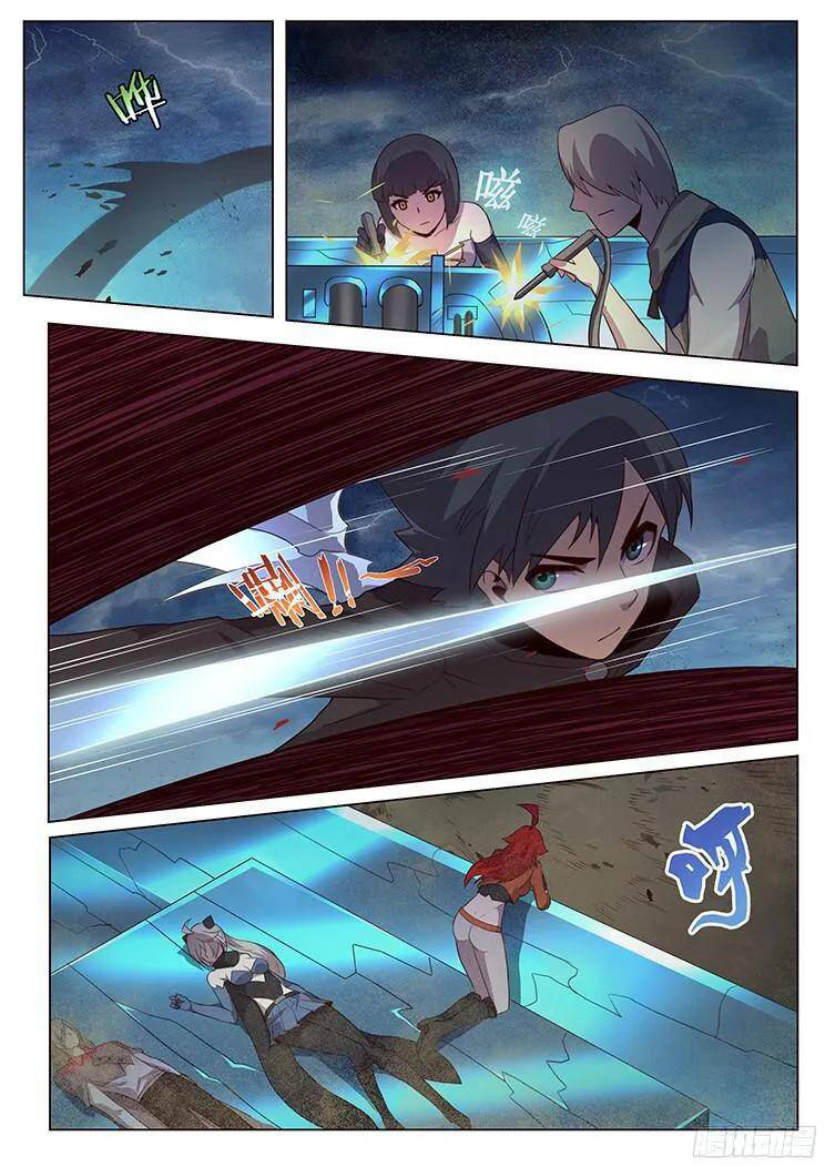 Girl and Science Chapter 170 page 6 - Chapter 170