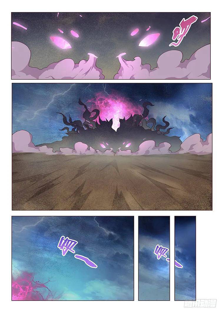 Girl and Science Chapter 173 page 4 - Chapter 173