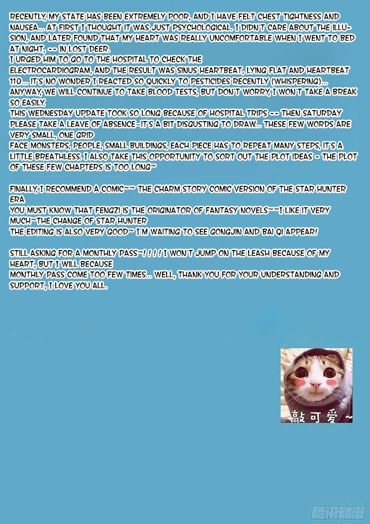 Girl and Science Chapter 176 page 13 - Chapter 176