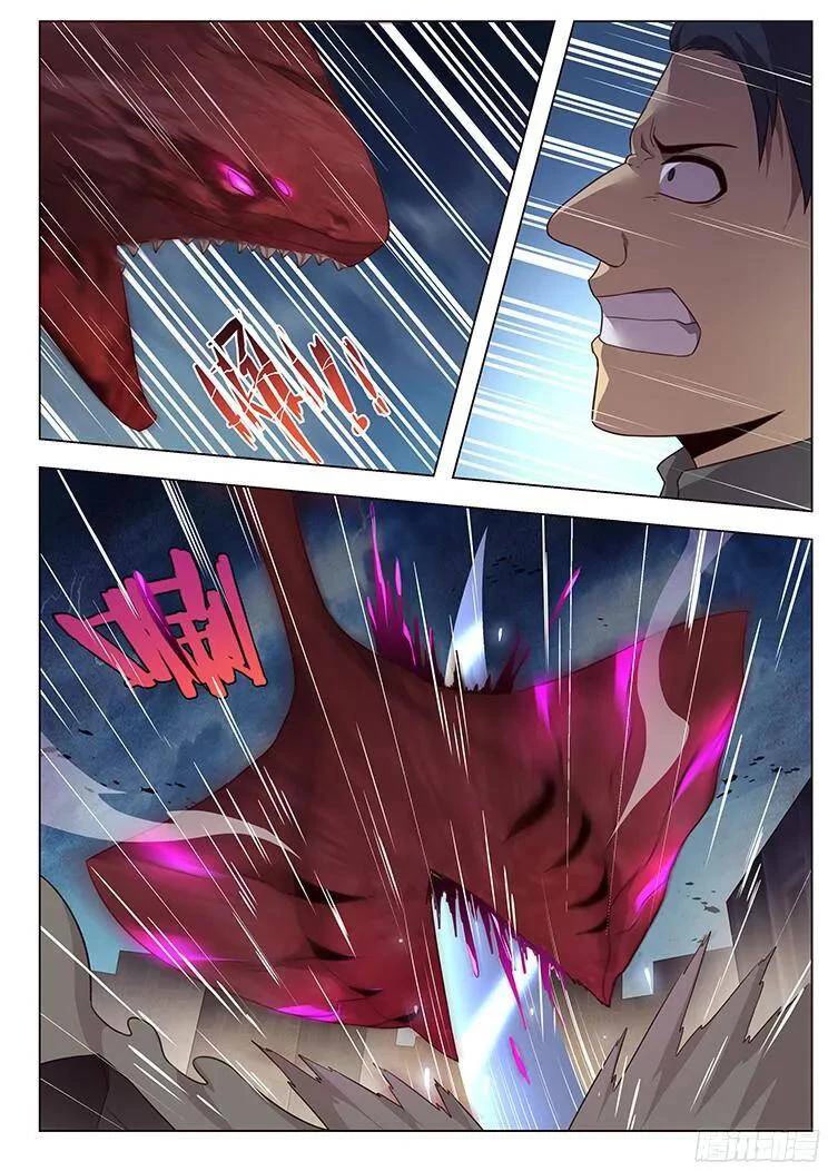 Girl and Science Chapter 178 page 3 - Chapter 178