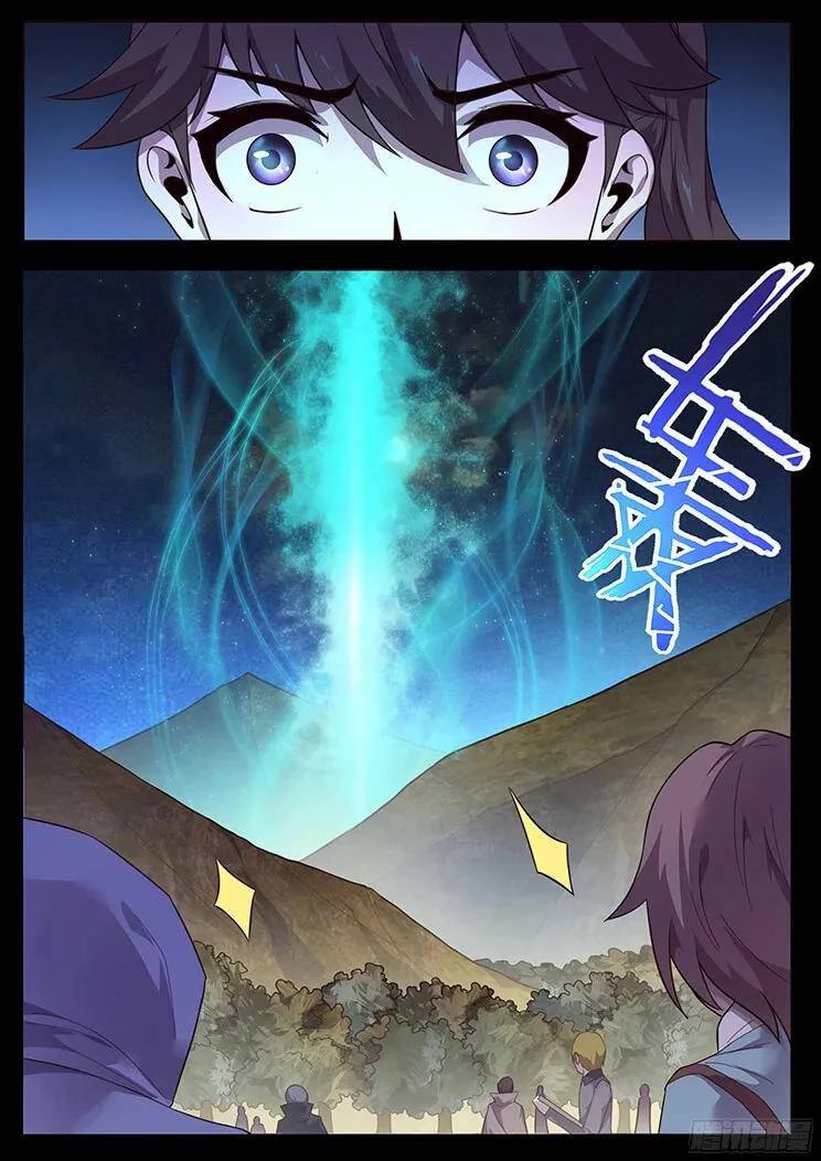 Girl and Science Chapter 184 page 14 - Chapter 184
