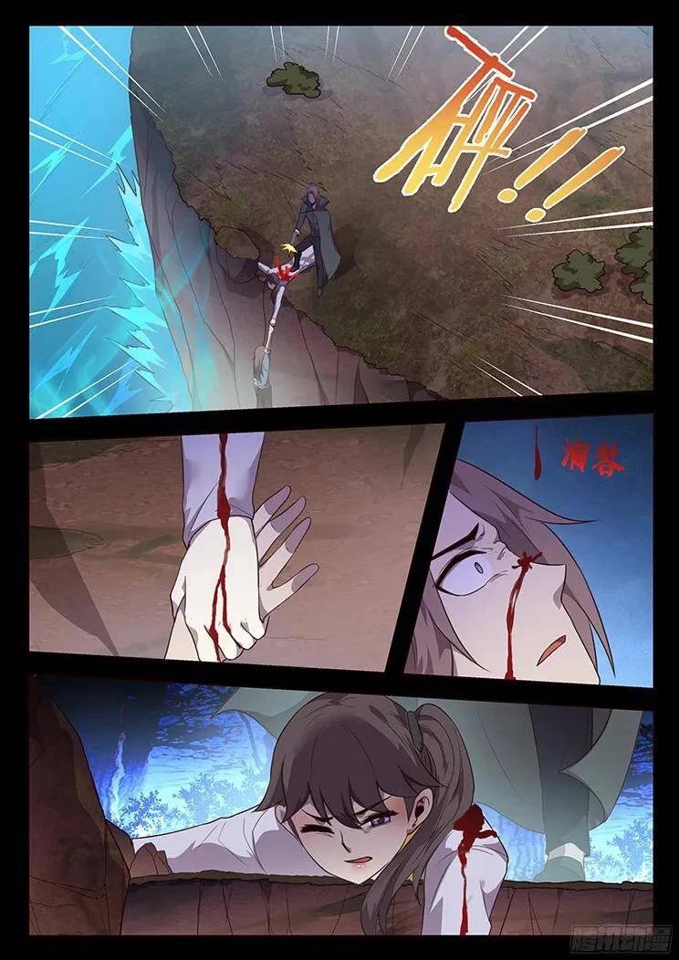 Girl and Science Chapter 186 page 7 - Chapter 186