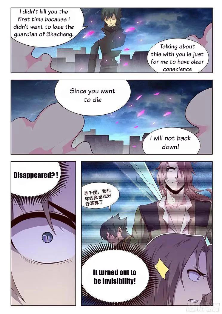 Girl and Science Chapter 189 page 13 - Chapter 189