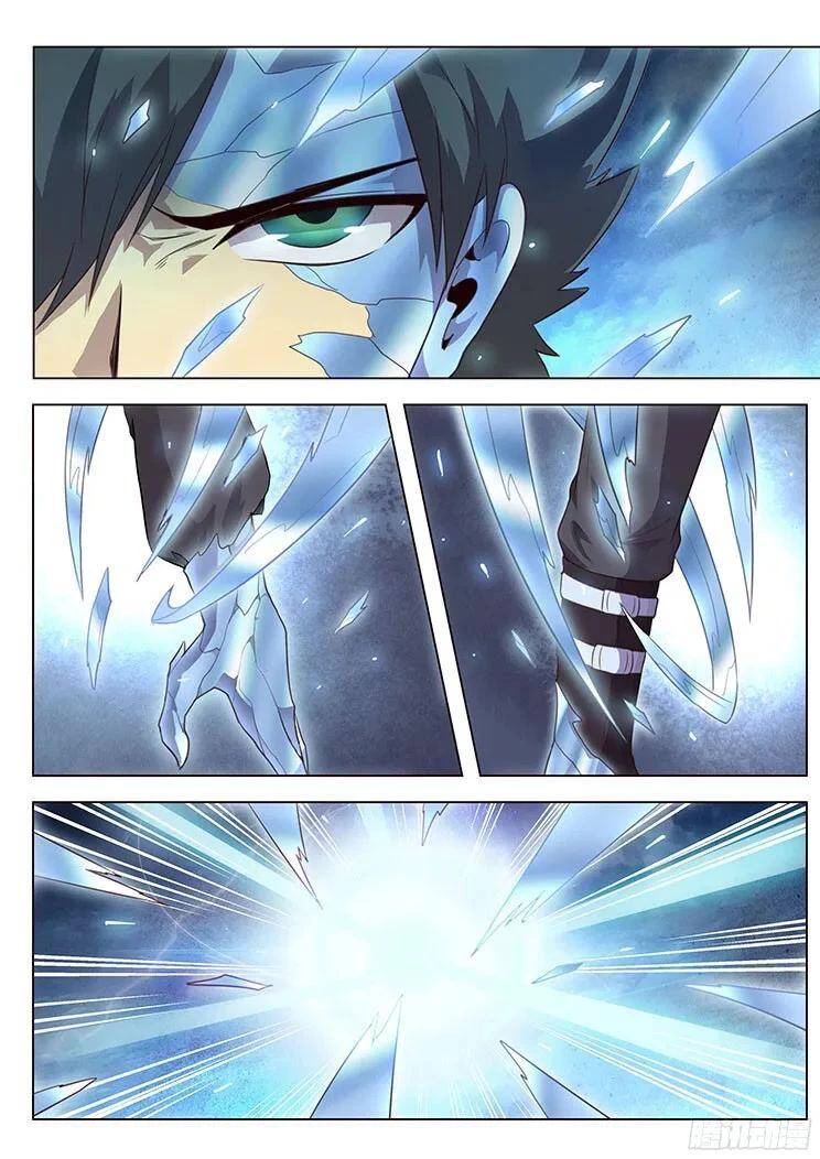 Girl and Science Chapter 200 page 11 - Chapter 200