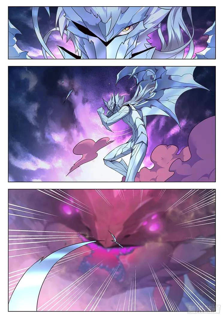 Girl and Science Chapter 201 page 2 - Chapter 201