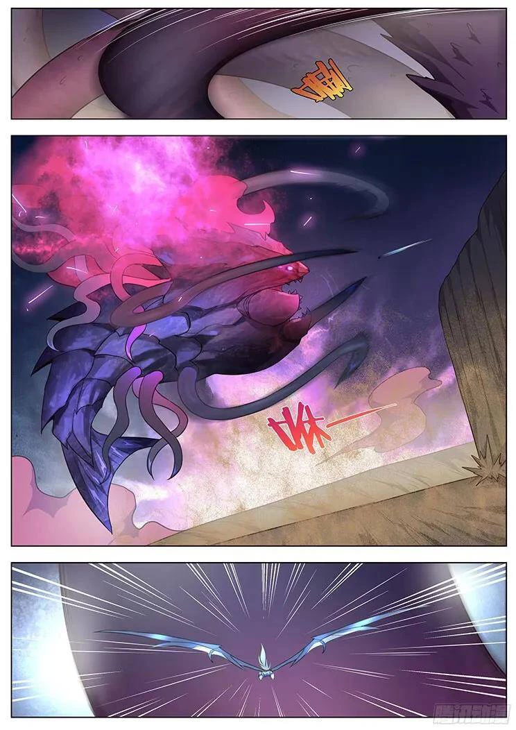 Girl and Science Chapter 201 page 3 - Chapter 201