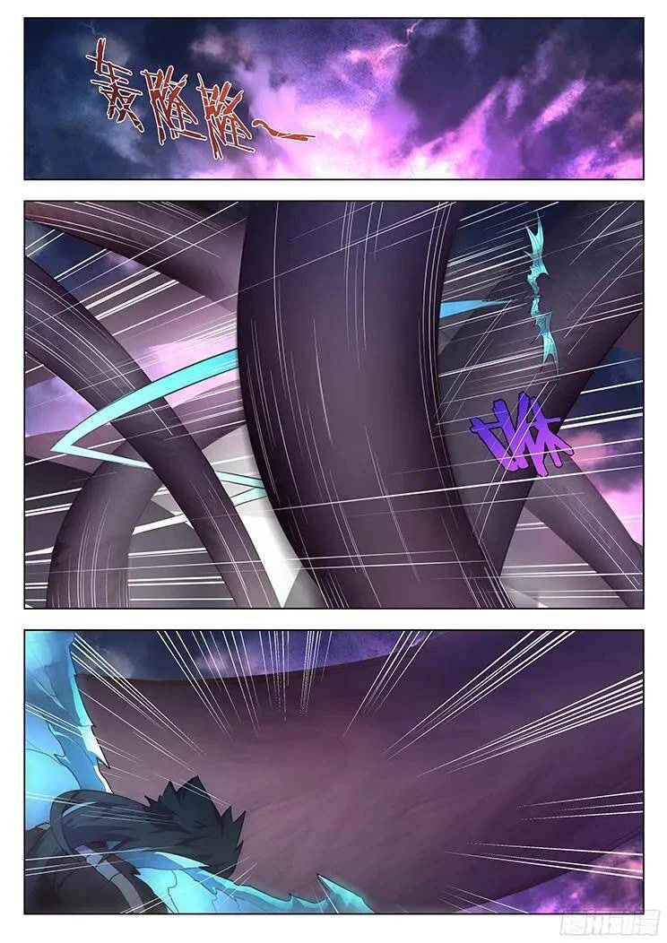 Girl and Science Chapter 204 page 11 - Chapter 204