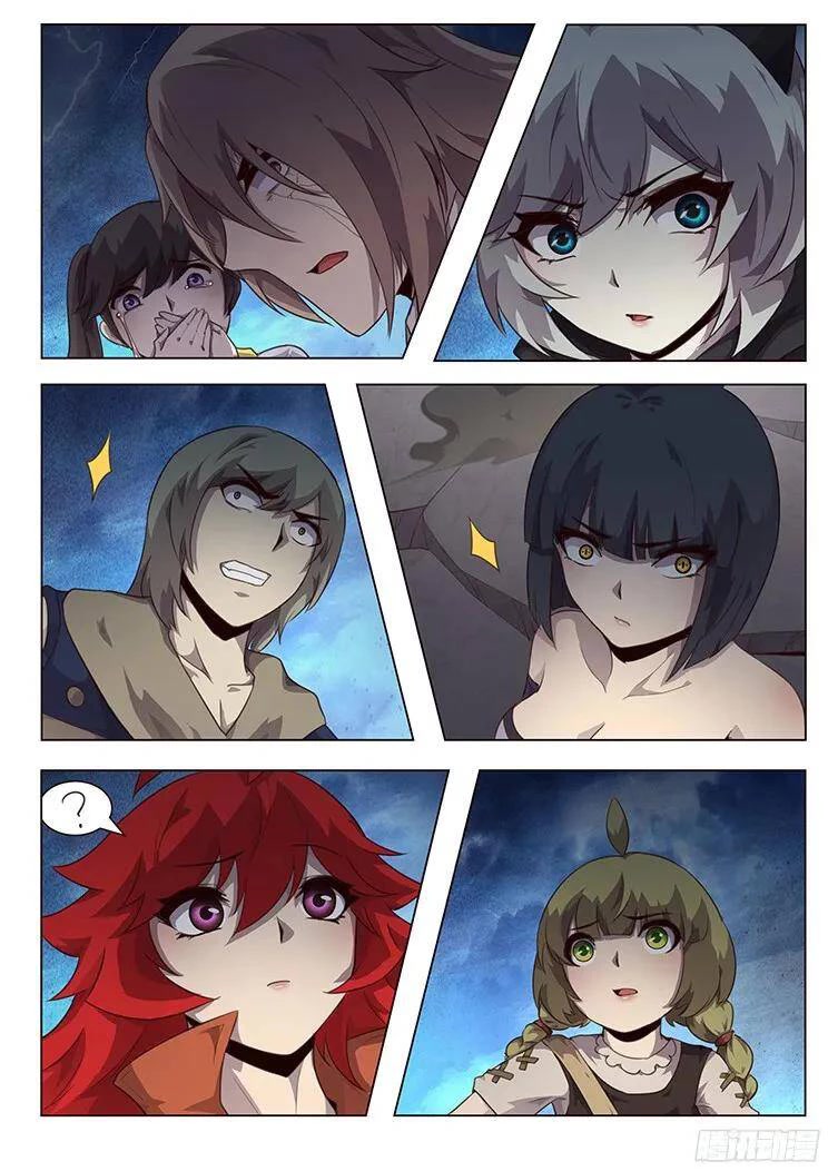 Girl and Science Chapter 204 page 3 - Chapter 204