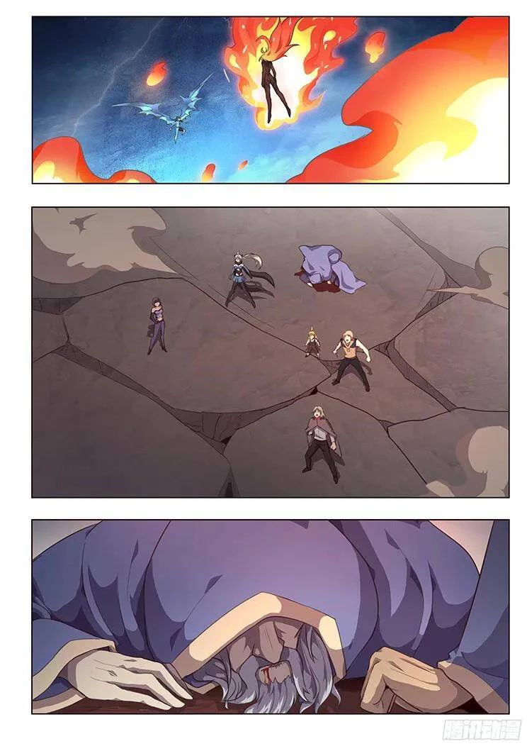 Girl and Science Chapter 205 page 2 - Chapter 205