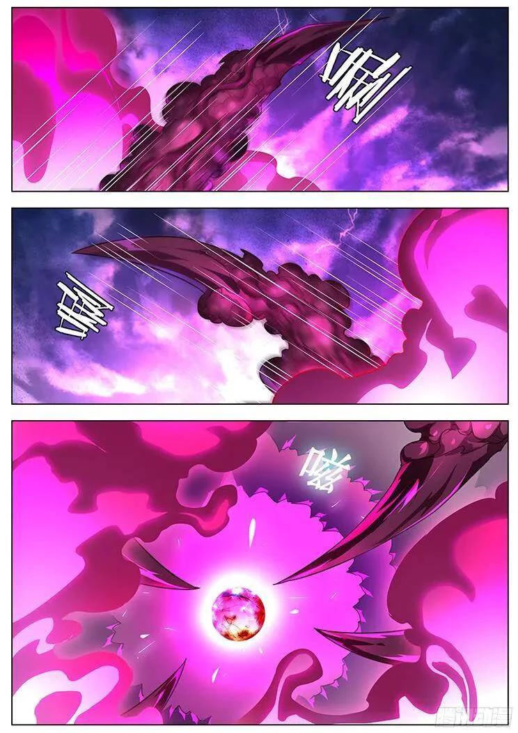 Girl and Science Chapter 206 page 6 - Chapter 206