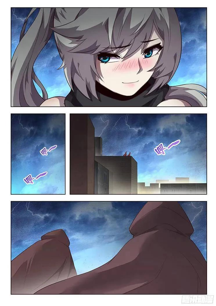 Girl and Science Chapter 208 page 8 - Chapter 208