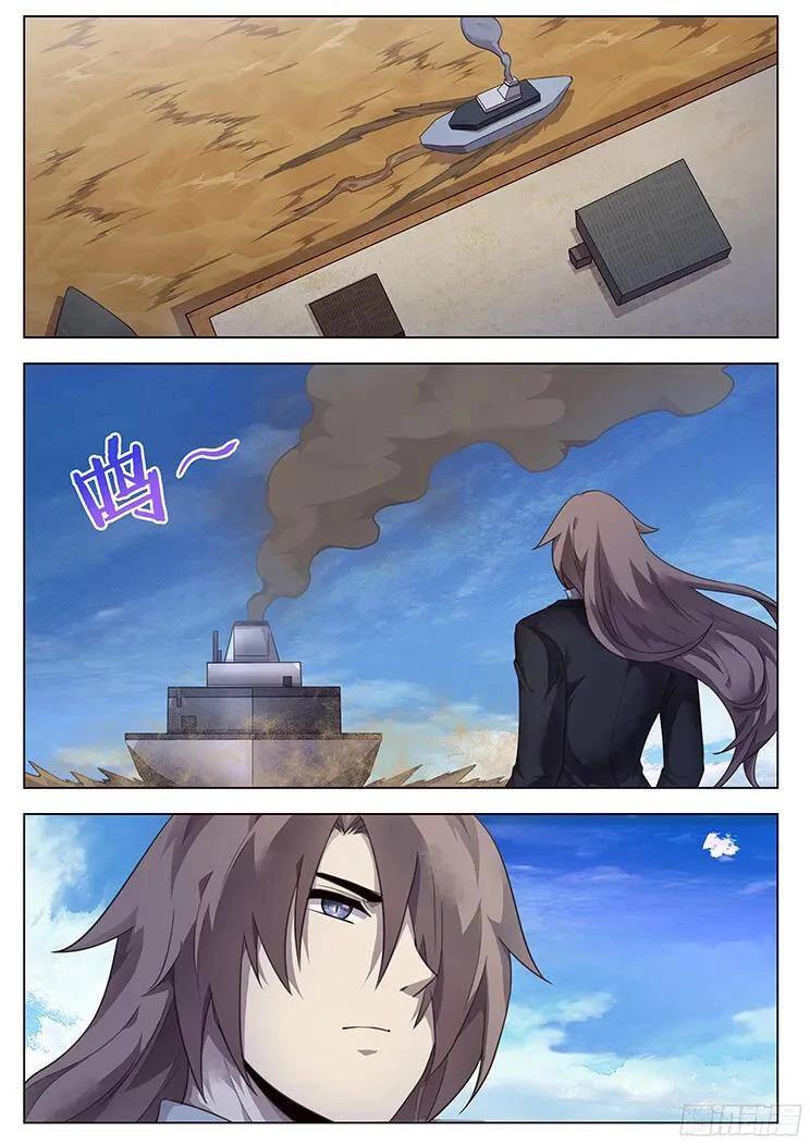 Girl and Science Chapter 209 page 6 - Chapter 209