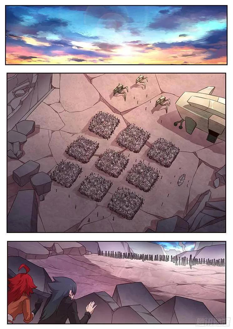 Girl and Science Chapter 219 page 5 - Chapter 219