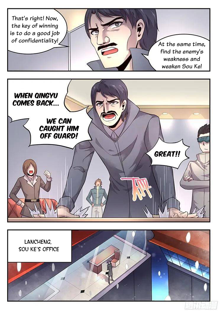 Girl and Science Chapter 224 page 4 - Chapter 224