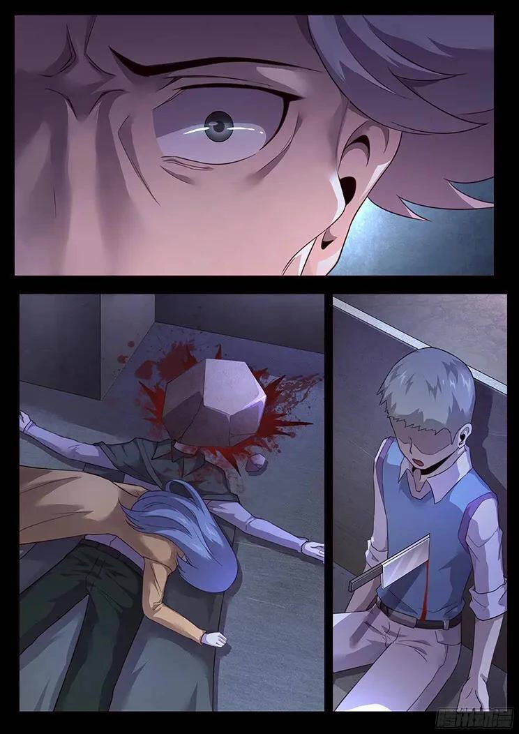Girl and Science Chapter 227 page 10 - Chapter 227