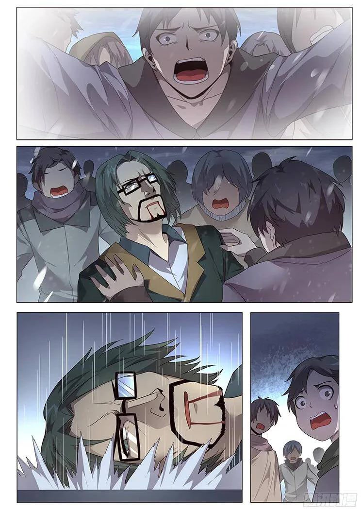 Girl and Science Chapter 232 page 14 - Chapter 232