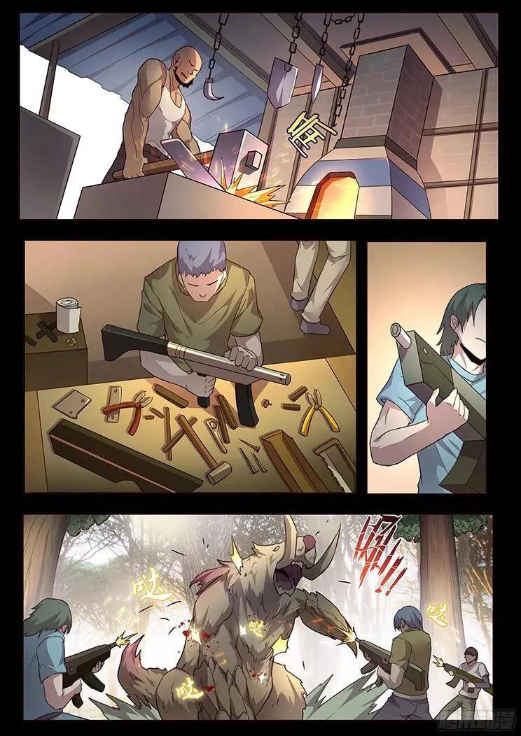Girl and Science Chapter 234 page 7 - Chapter 234