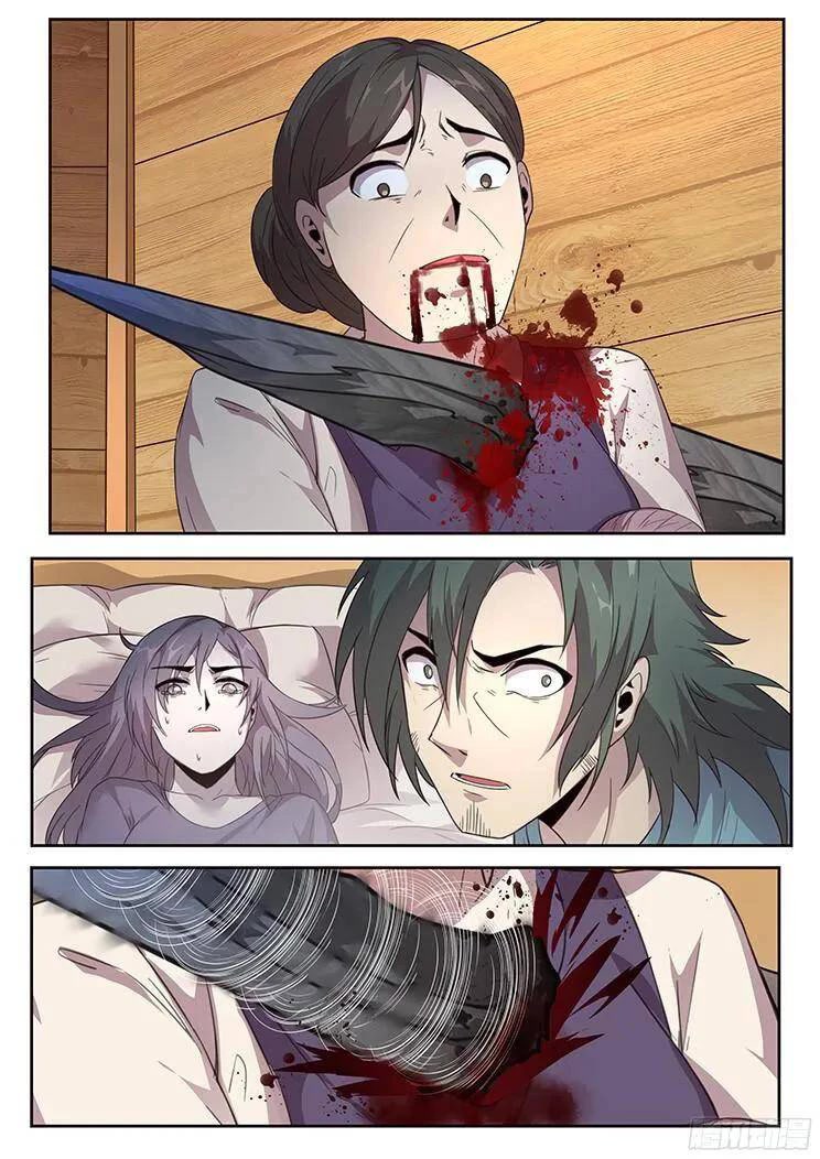 Girl and Science Chapter 235 page 2 - Chapter 235