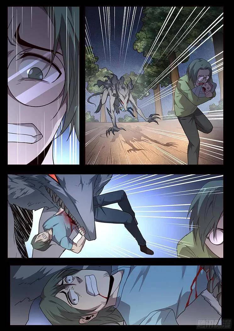 Girl and Science Chapter 236 page 3 - Chapter 236