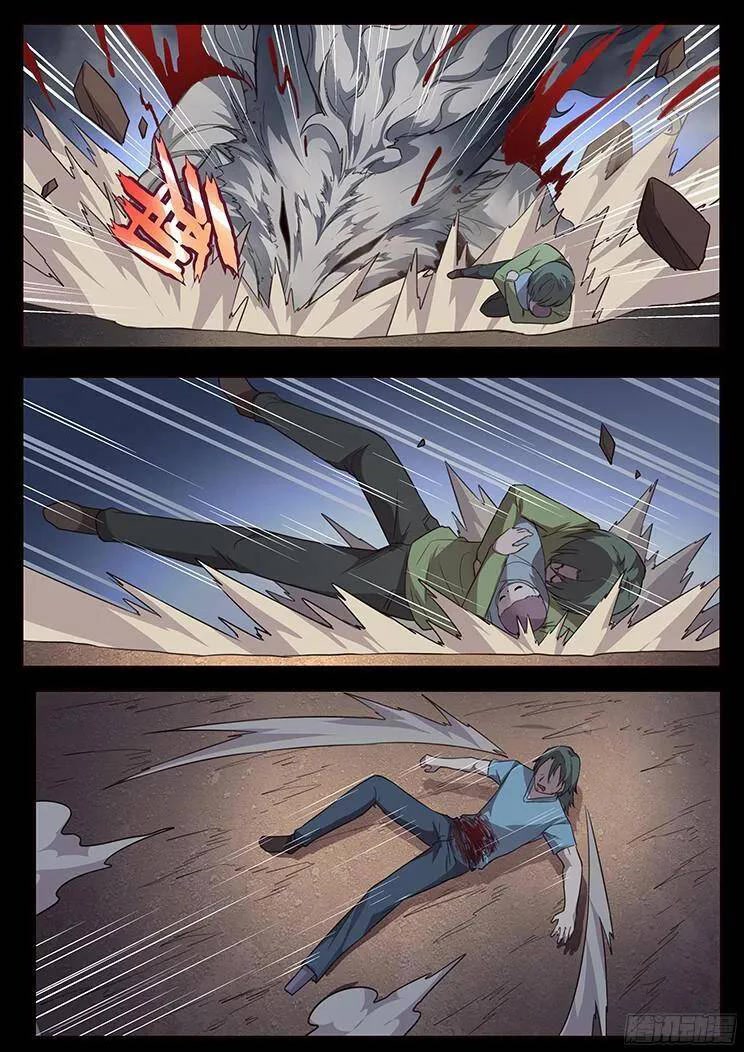 Girl and Science Chapter 236 page 6 - Chapter 236
