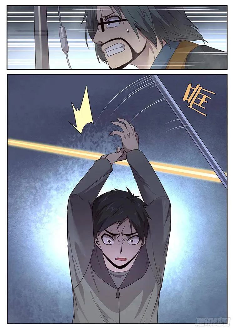 Girl and Science Chapter 240 page 7 - Chapter 240