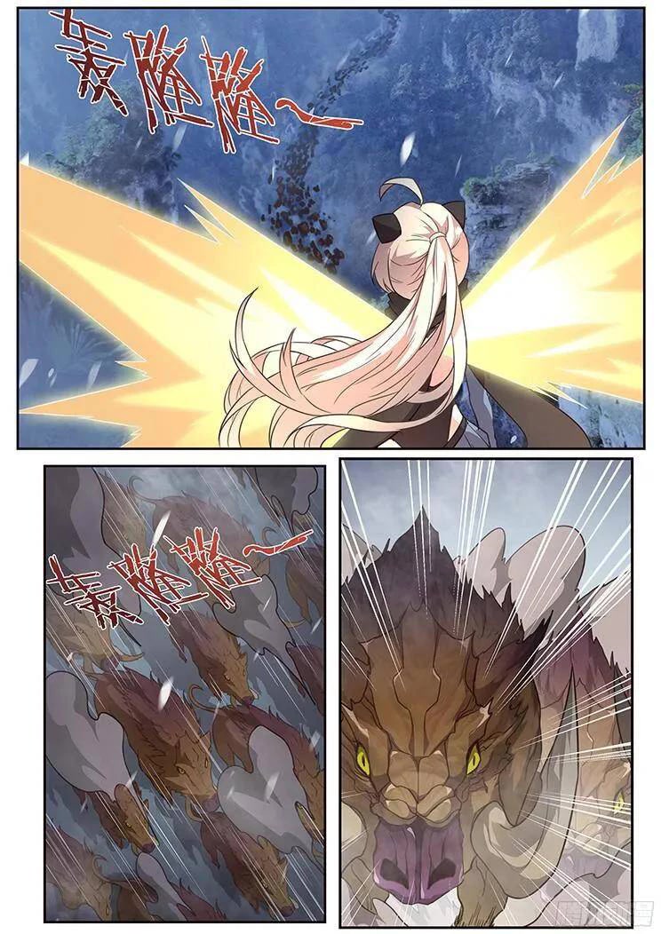 Girl and Science Chapter 243 page 14 - Chapter 243