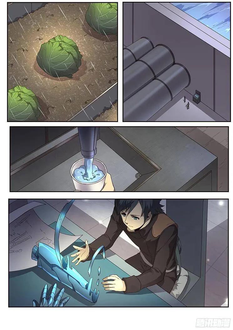 Girl and Science Chapter 243 page 8 - Chapter 243