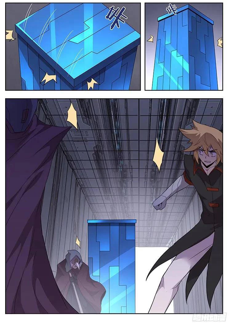 Girl and Science Chapter 255 page 9 - Chapter 255