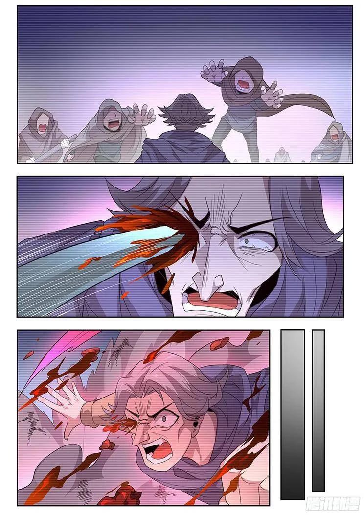 Girl and Science Chapter 258 page 13 - Chapter 258